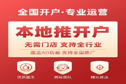 某品牌sem竞价托管代运营的精彩瞬间